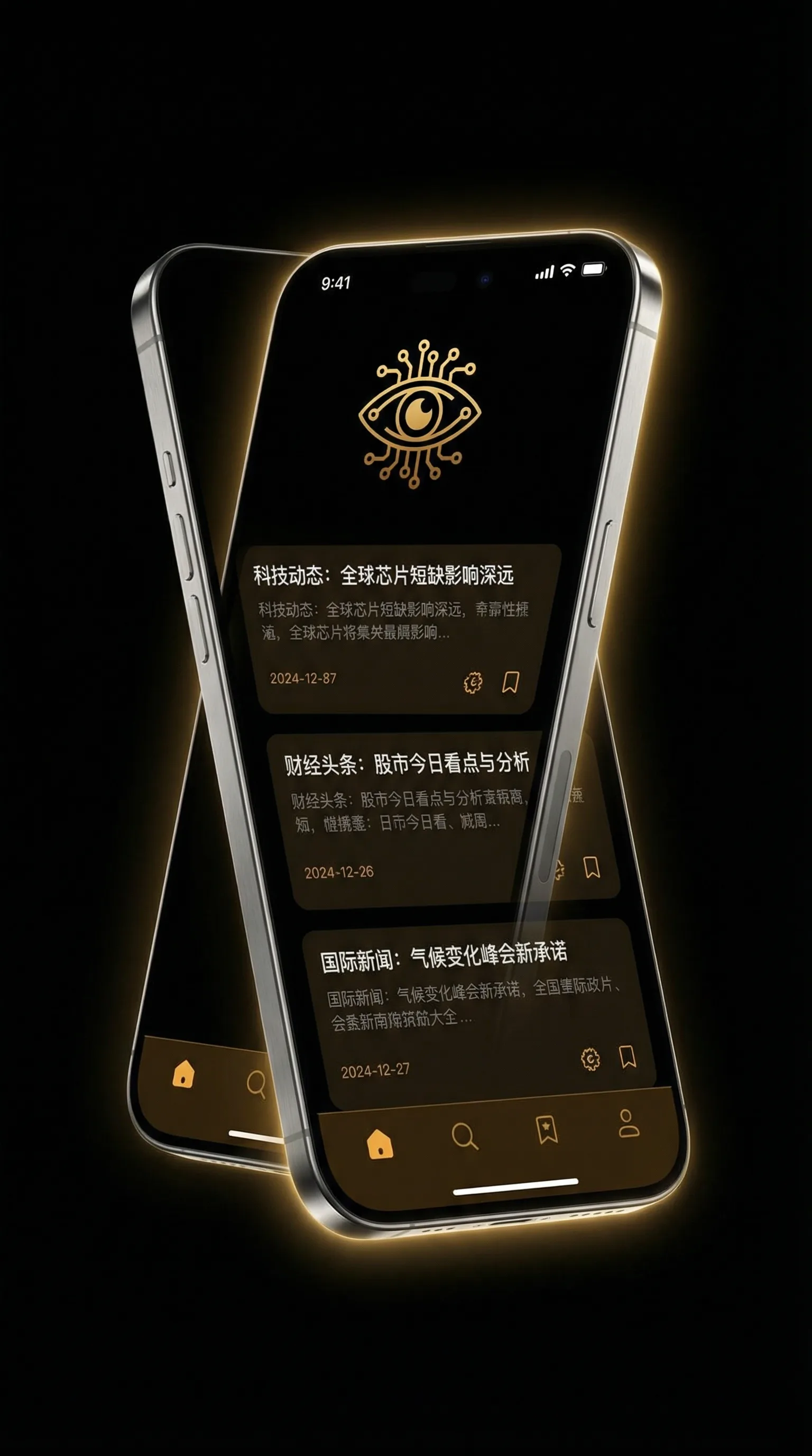 亚洲欧美日韩_欧洲日韩 - 移动端情报客户端界面